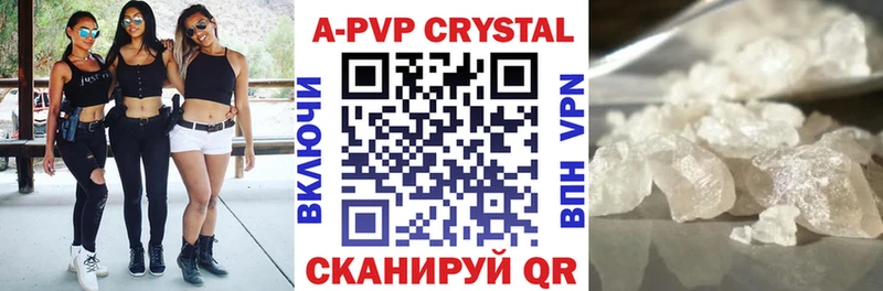 Alpha PVP СК  Карачаевск 