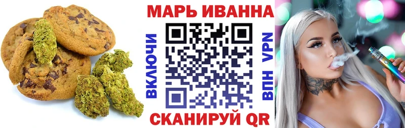 Печенье с ТГК марихуана  где продают наркотики  Карачаевск 