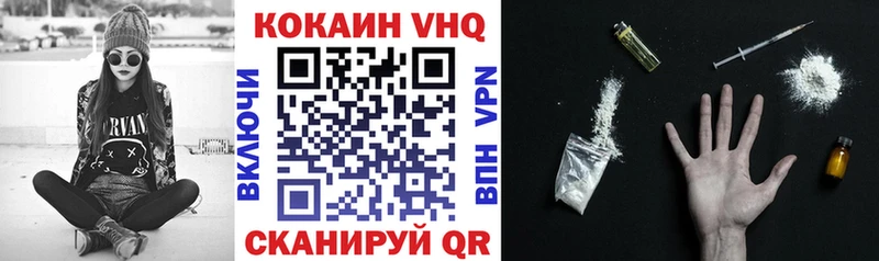 КОКАИН Columbia  Карачаевск 