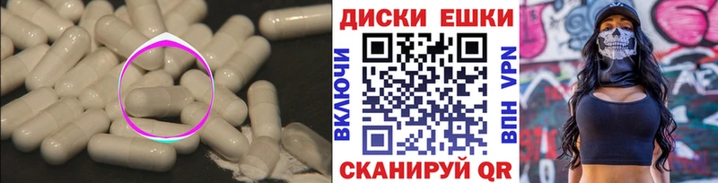ЭКСТАЗИ TESLA  Карачаевск 