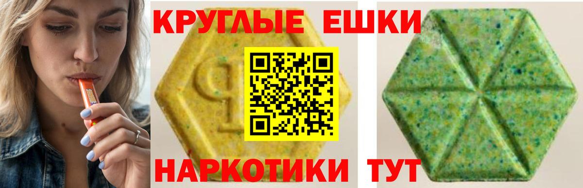 shop официальный сайт  Ecstasy Punisher  Вход с VPN  ЭКСТАЗИ Punisher  Карачаевск 
