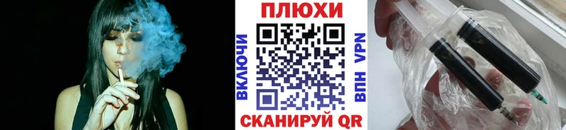 ГАШИШ гашик  Карачаевск 