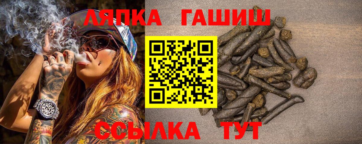 ГАШИШ убойный Карачаевск