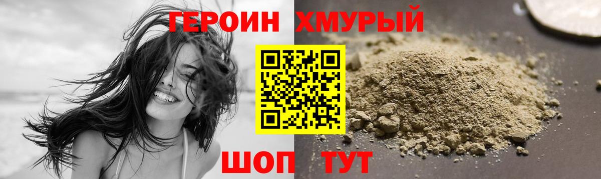 MDMA  Карачаевск  Cocaine  МЕФ кристаллы  Вход с VPN  Каннабис  ГАШ 