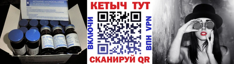 хочу   Карачаевск  Кетамин ketamine 