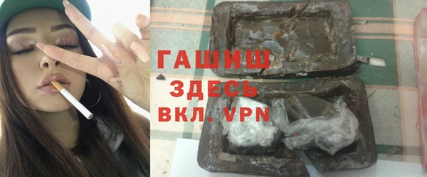 Альфа ПВП Алзамай