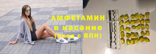 соль курить ск Алексеевка
