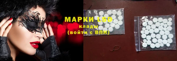 соль курить ск Алексеевка