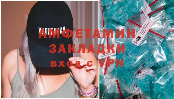 MDMA Premium VHQ Алексин