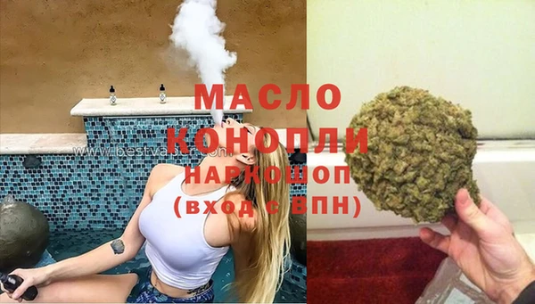 соль курить ск Алексеевка