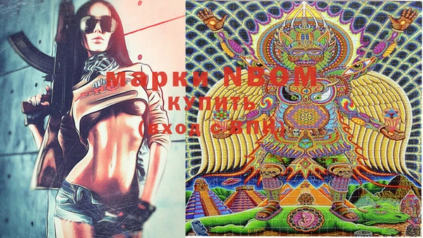MDMA Premium VHQ Алексин