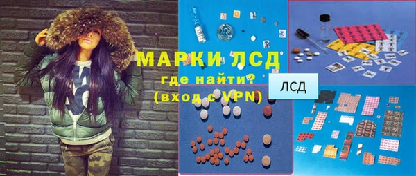 соль курить ск Алексеевка