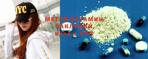 Альфа ПВП Алзамай