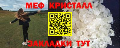 бутик Комсомольск-на-Амуре