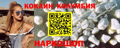 бутик Комсомольск-на-Амуре