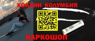 бутик Комсомольск-на-Амуре