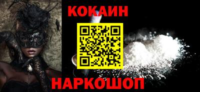 марихуана Конаково