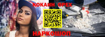 бутик Комсомольск-на-Амуре