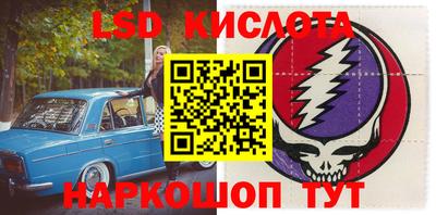 бутик Комсомольск-на-Амуре