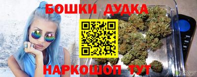 марихуана Конаково