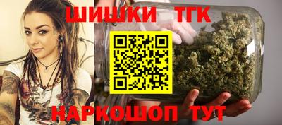 марихуана Конаково