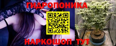 марихуана Конаково