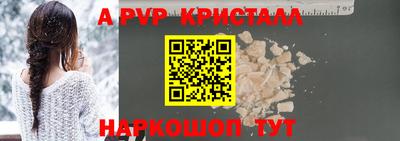 бутик Комсомольск-на-Амуре