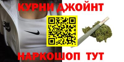 марихуана Конаково