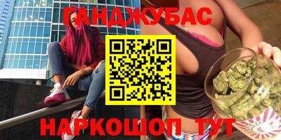 марихуана Конаково