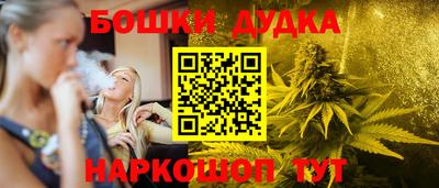бутик Комсомольск-на-Амуре