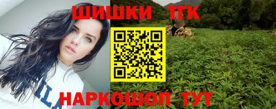 марихуана Конаково