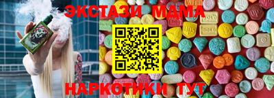 мет Коммунар