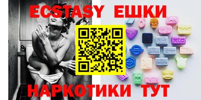 мет Коммунар