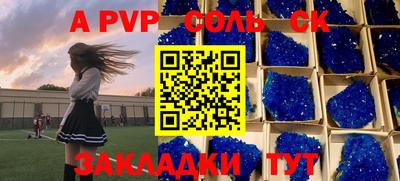 мет Коммунар