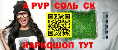 бутик Комсомольск-на-Амуре