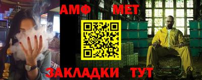 бутик Комсомольск-на-Амуре