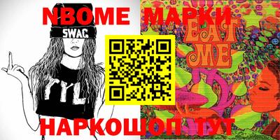 мет Коммунар