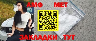 бутик Комсомольск-на-Амуре