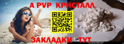 меф Кинель
