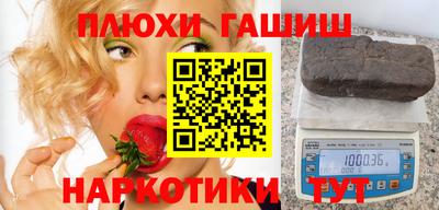 бутик Комсомольск-на-Амуре