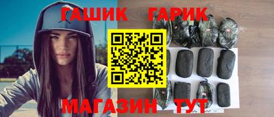 мет Коммунар
