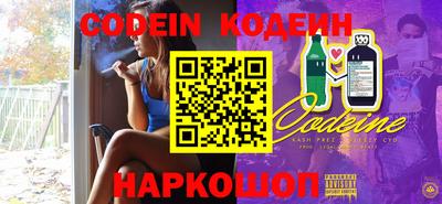 бутик Комсомольск-на-Амуре
