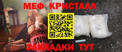 мет Коммунар