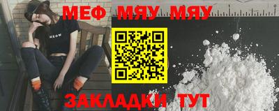 мет Коммунар