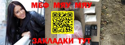 мет Коммунар