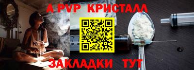 марихуана Конаково