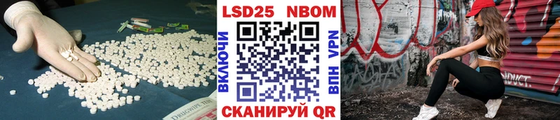 OMG сайт  Карачаевск  Лсд 25 экстази кислота  купить наркотик 