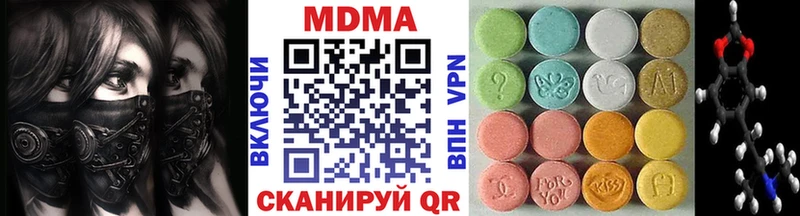 купить наркотик  Карачаевск  mega рабочий сайт  МДМА кристаллы 