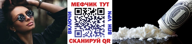 МЯУ-МЯУ VHQ Карачаевск
