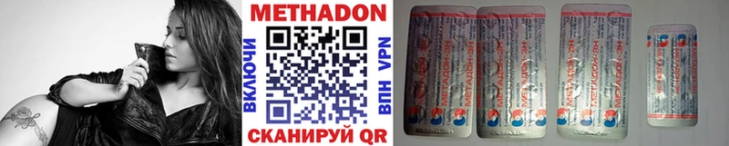 Метадон белоснежный  что такое   Карачаевск 
